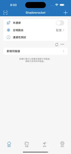 梯子加速器推荐 知乎android下载效果预览图