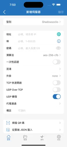 梯子加速器推荐 知乎android下载效果预览图