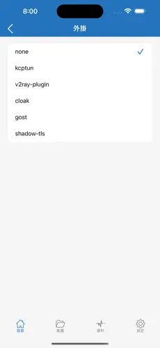梯子加速器推荐 知乎android下载效果预览图