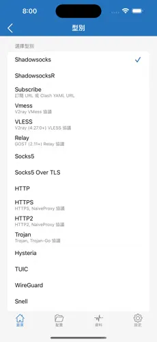 梯子加速器推荐 知乎android下载效果预览图